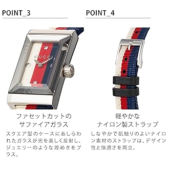 Amazon.co.jp: [グッチ] 腕時計 G-Frame Gフレーム ホワイト