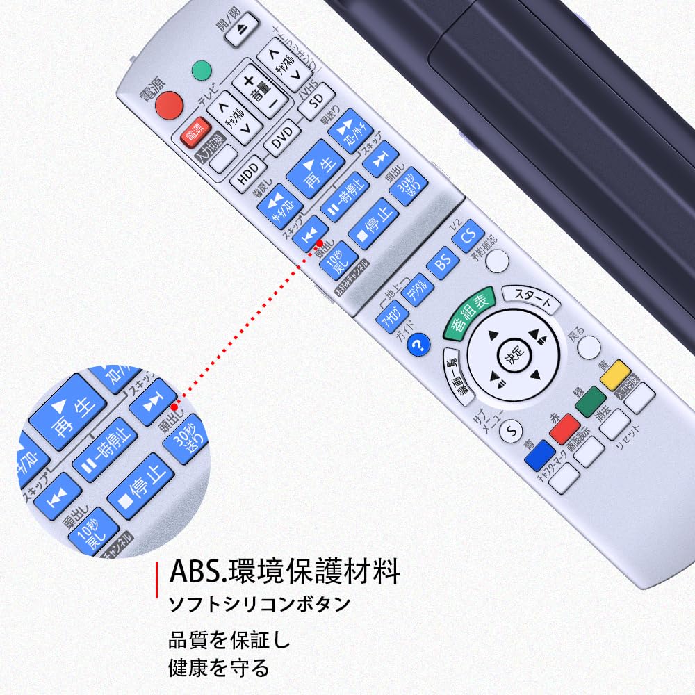 Amazon | CLVIZCXOM N2QAYB000347 for Panasonic パナソニック
