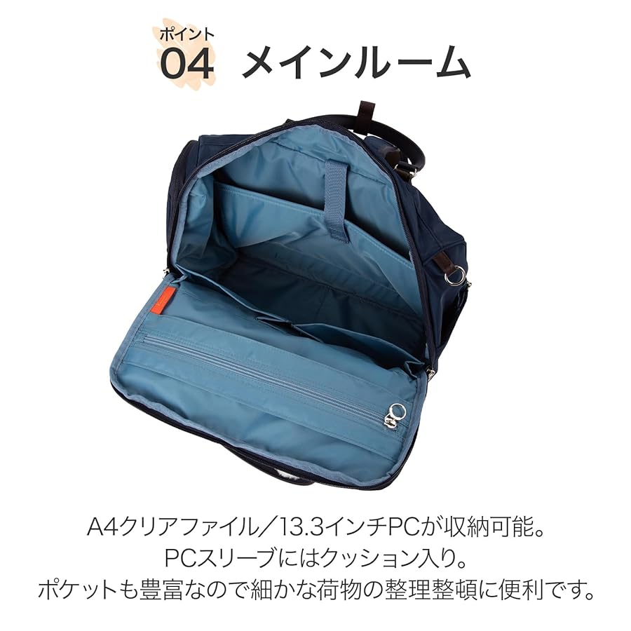 カナナプロジェクト　リュック　A4 PC収納(13.3インチ) カナナリュック ☆ 【SALE 30％OFF】 リュックサック レディース