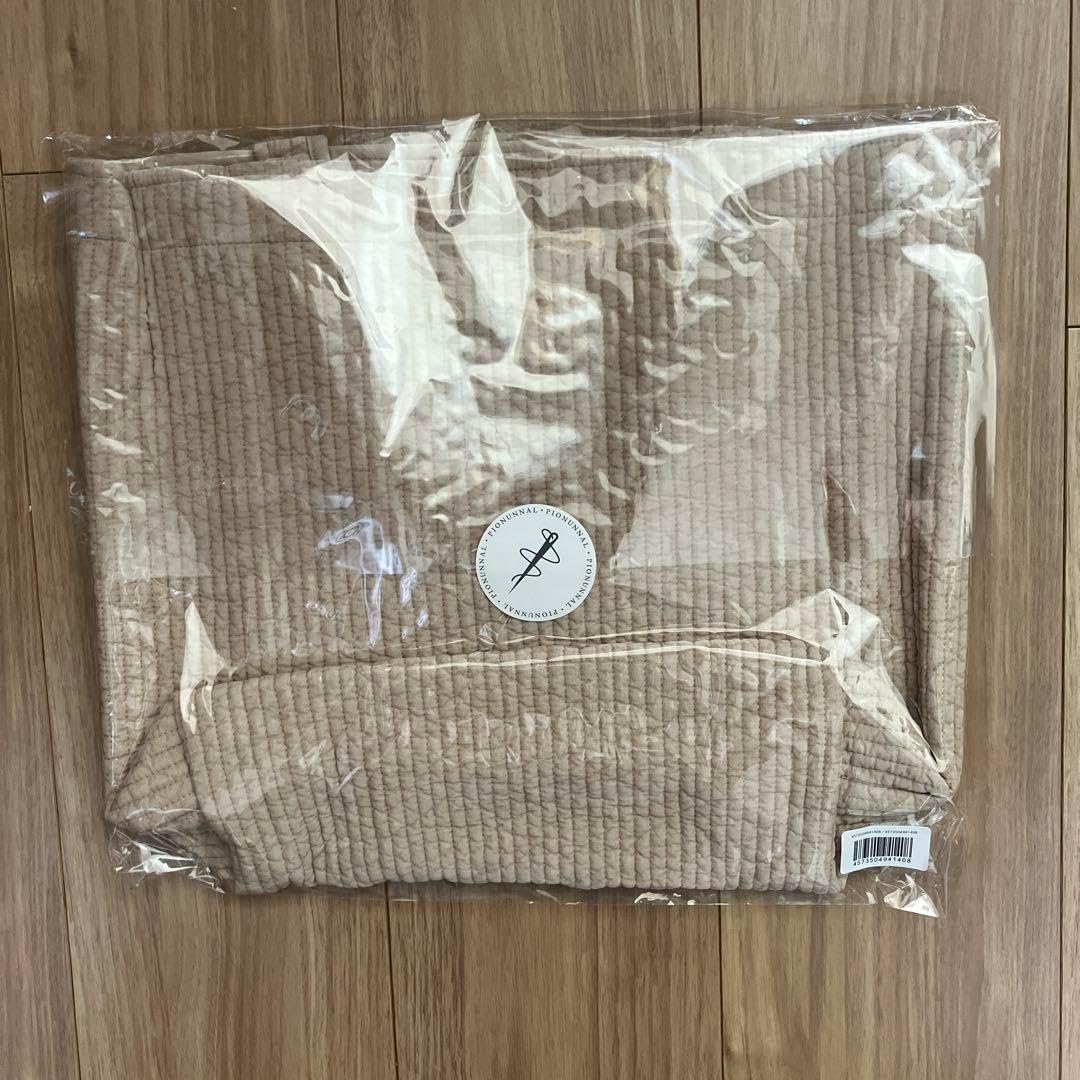 ピオヌンナル新品未使用・未開封バッハカフェベージュ