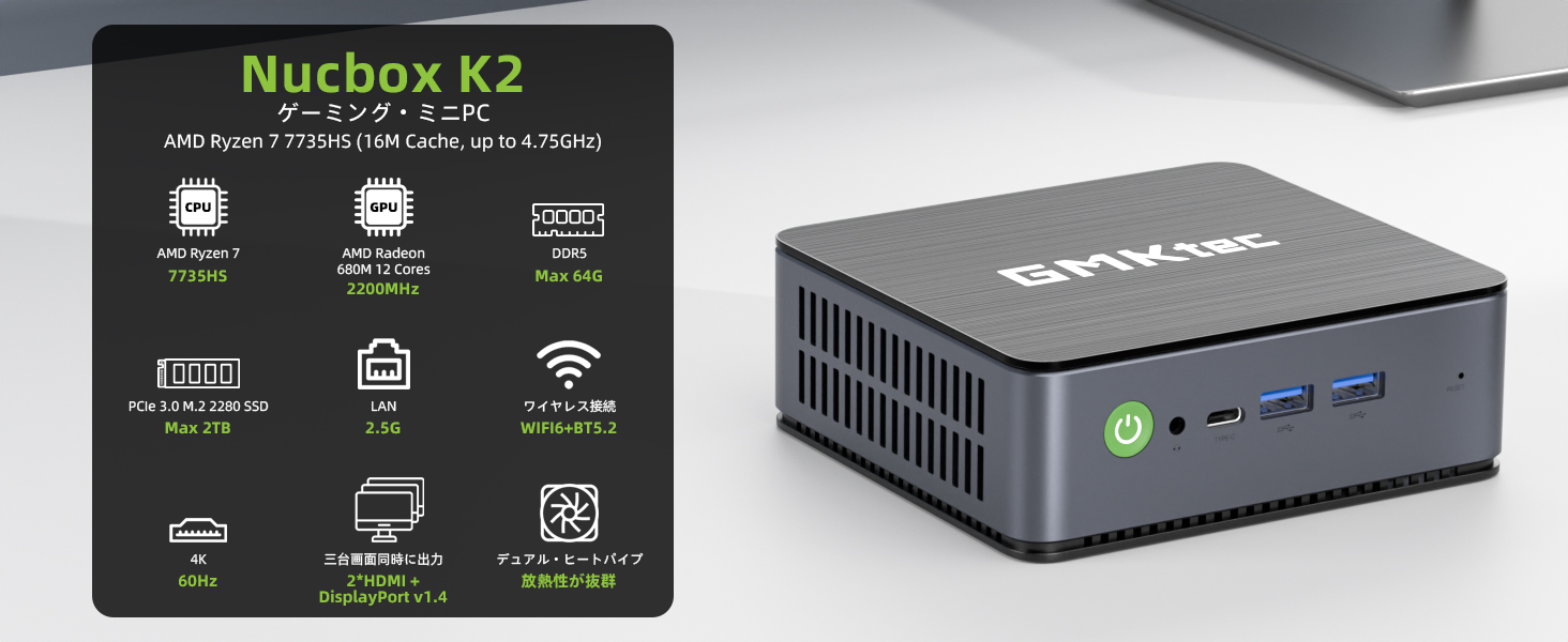 Amazon.co.jp: GMKtec ミニpc AMD Ryzen 7 7735HS Windows 11 Pro mini