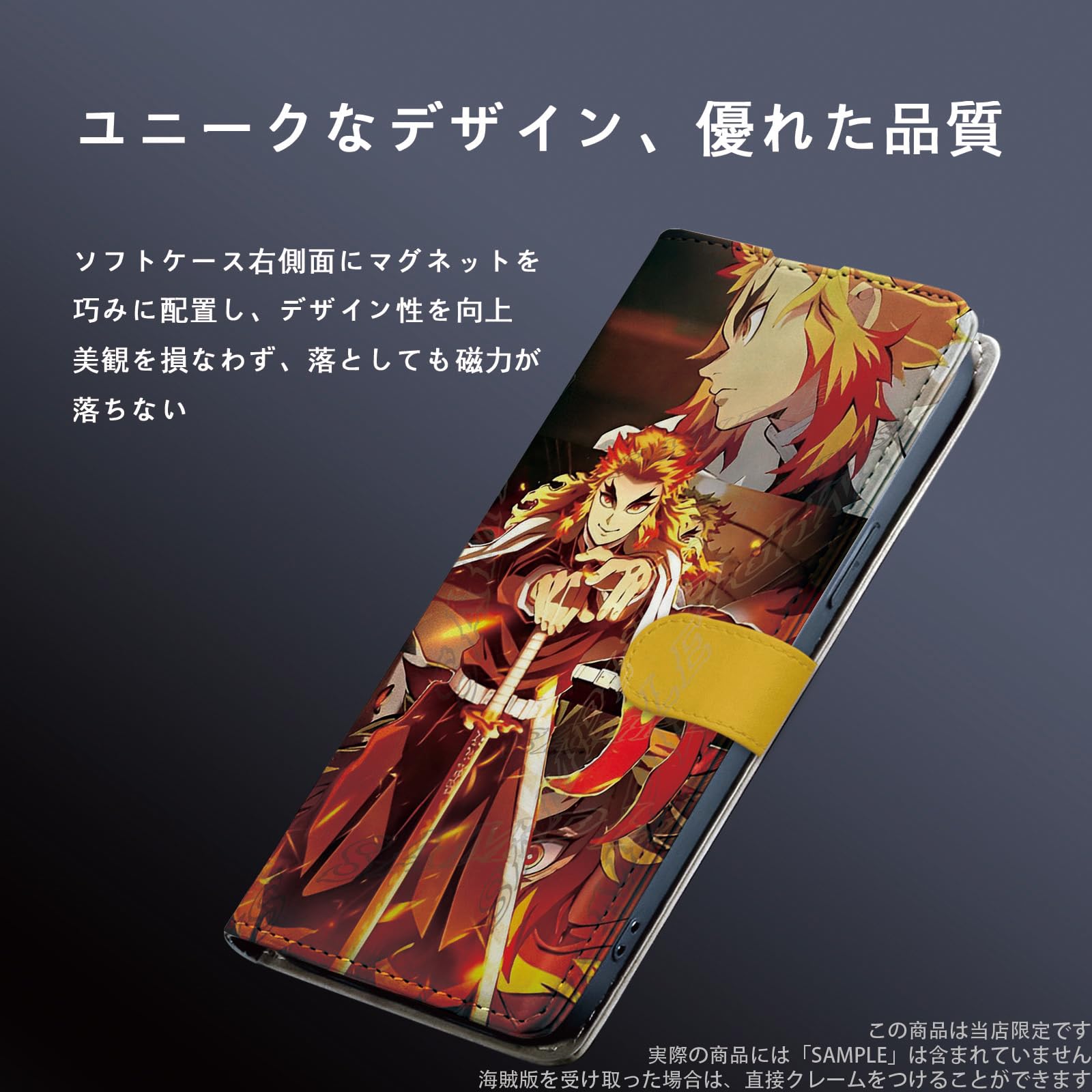 鬼滅の刃蓮獄杏寿郎i-phoneX用ケース Amazon.co.jp: 鬼滅の刃 スマホケース iphone x/xs ケース 手帳