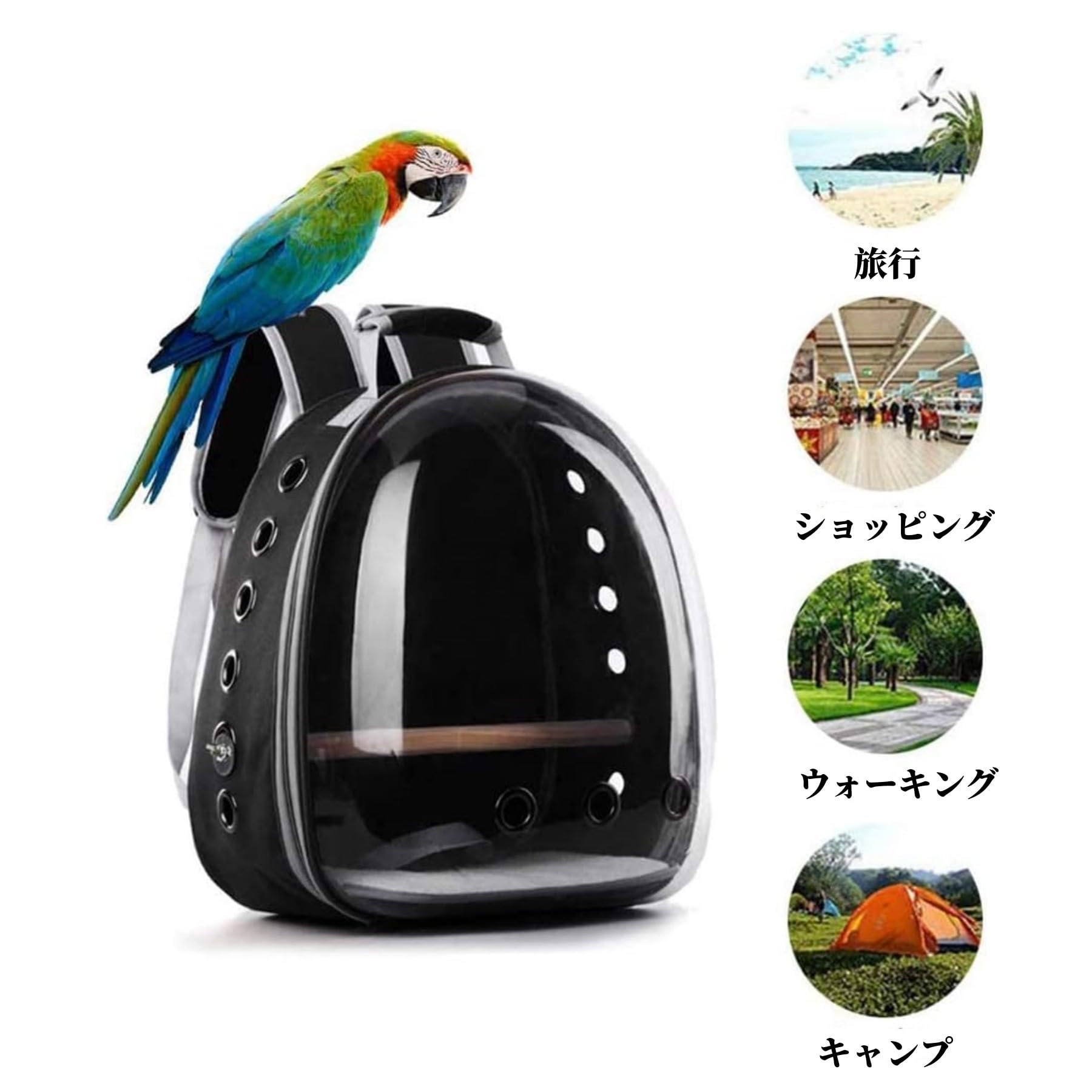 Amazon | 鳥用キャリーバッグ インコ キャリー リュック 水入れ 餌入れ