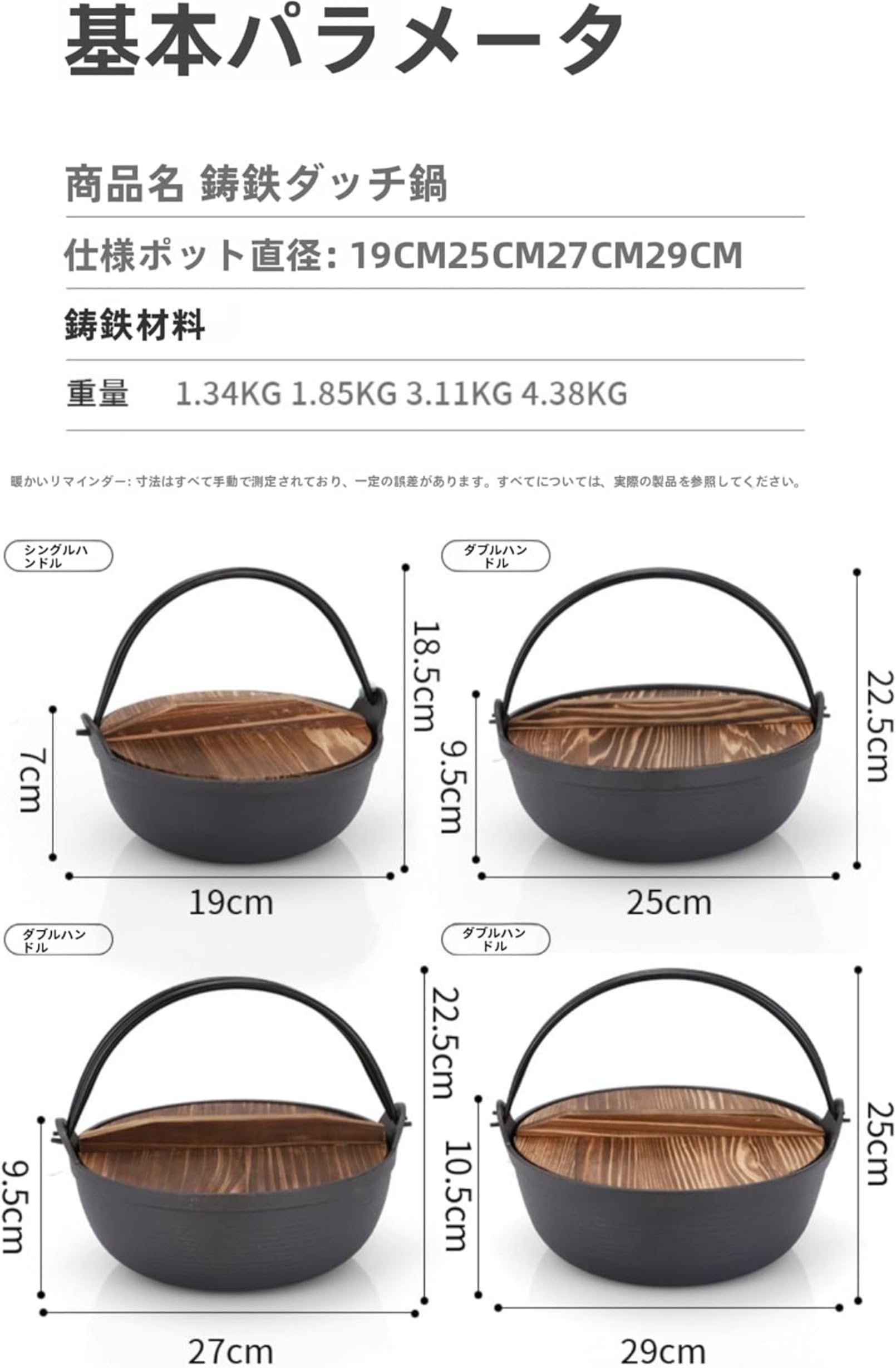 Amazon | 南部鉄器 鉄鍋 土鍋 すき焼き鍋 19cm/25cm/27cm/29cm 木蓋