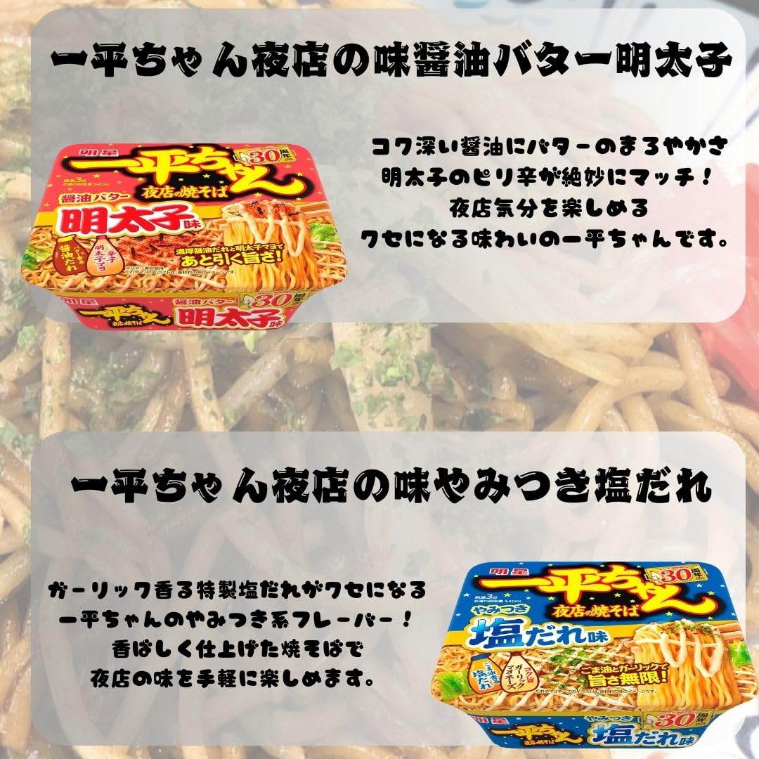 Amazon.co.jp: カップ焼きそば カップ麺 焼きそば 詰め合わせ 大盛り
