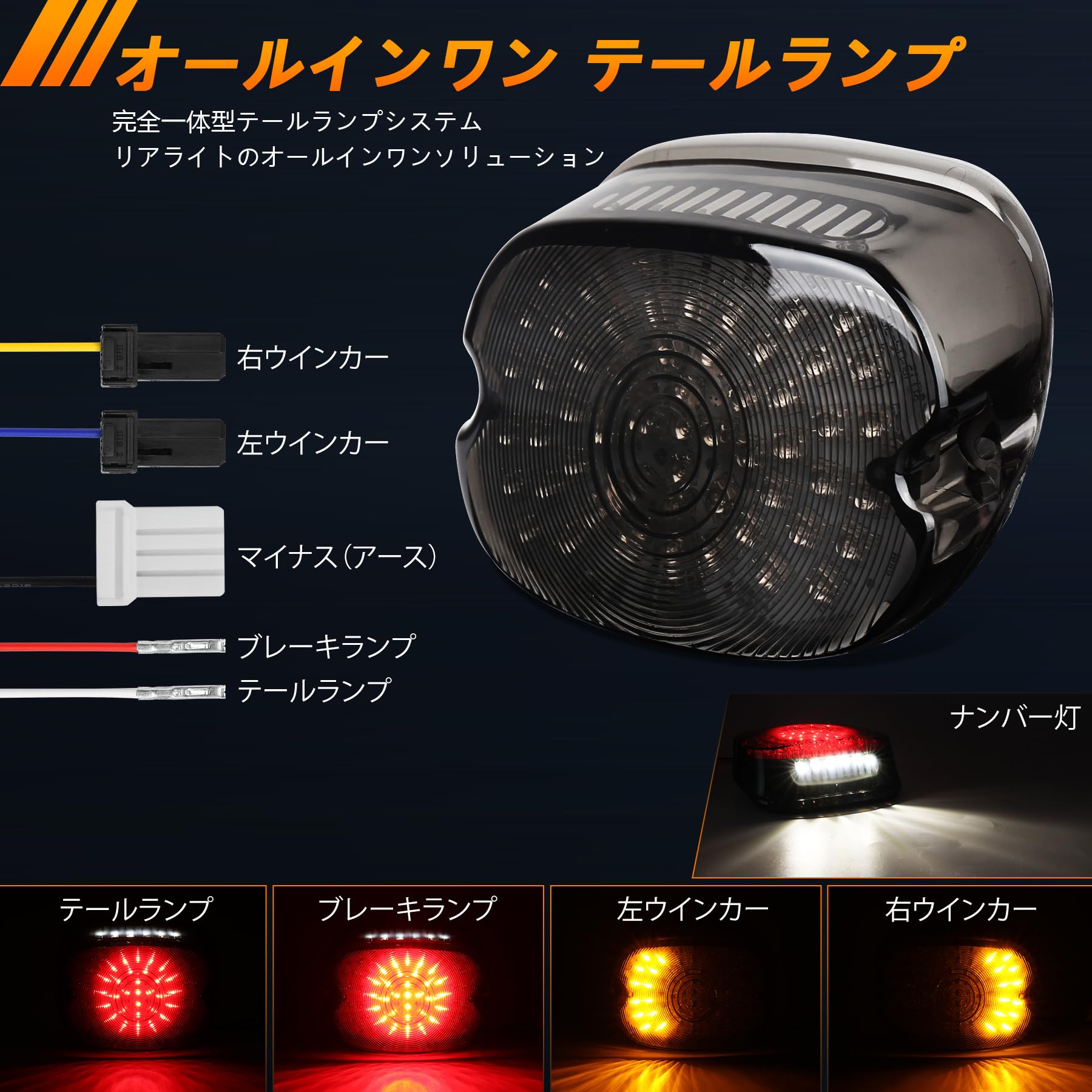 Amazon | PXPARTテールランプ ハーレー テールランプ LED ブレーキ灯