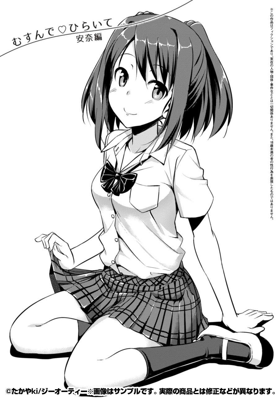 Amazon.com: たかやKi: books, biography, latest update