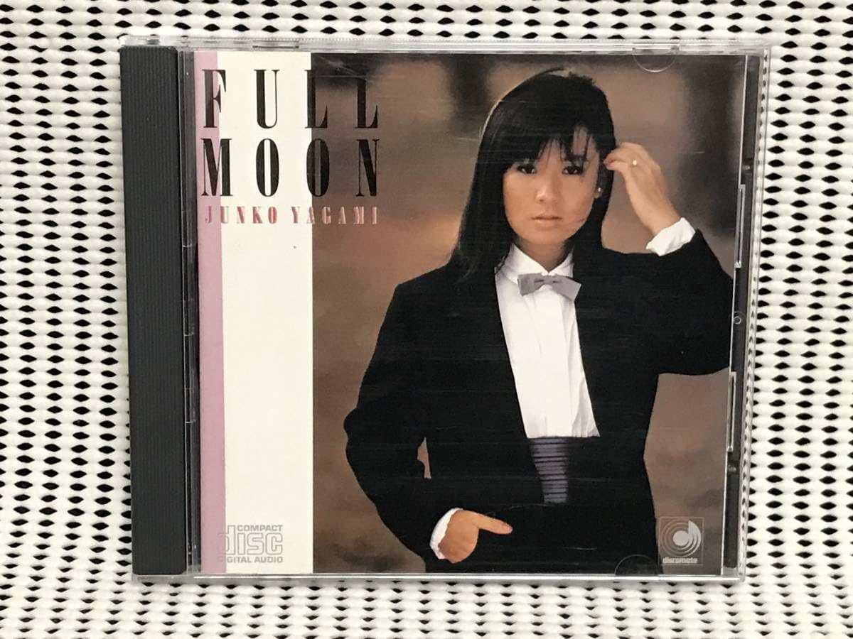 八神純子 フルムーン FULL MOON LP レコード Yahoo!オークション - 八神純子「Full Moon」LP（12インチ）/Discomate