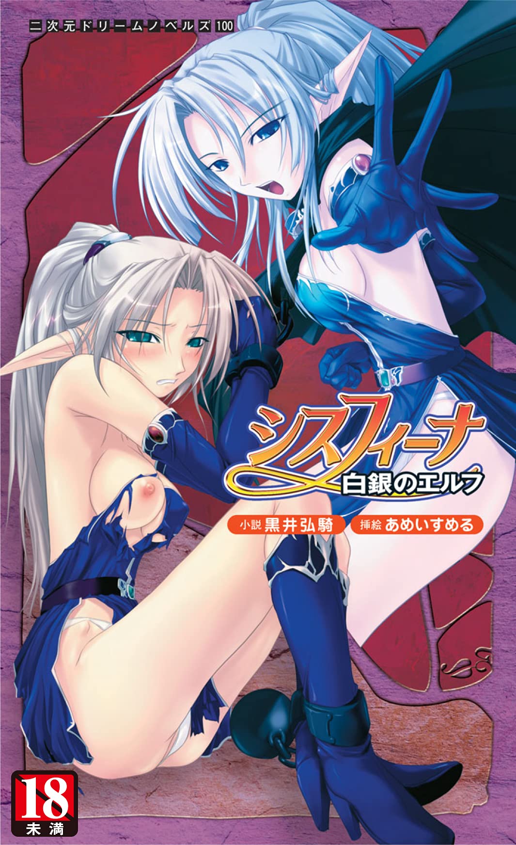 Amazon.co.jp: 黒井 弘騎: books, biography, latest update