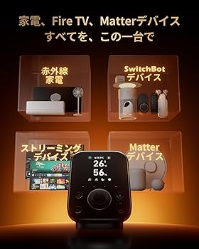 switch bot ×3個 お得なセット】 SwitchBot スイッチボット ボット 【3個セット