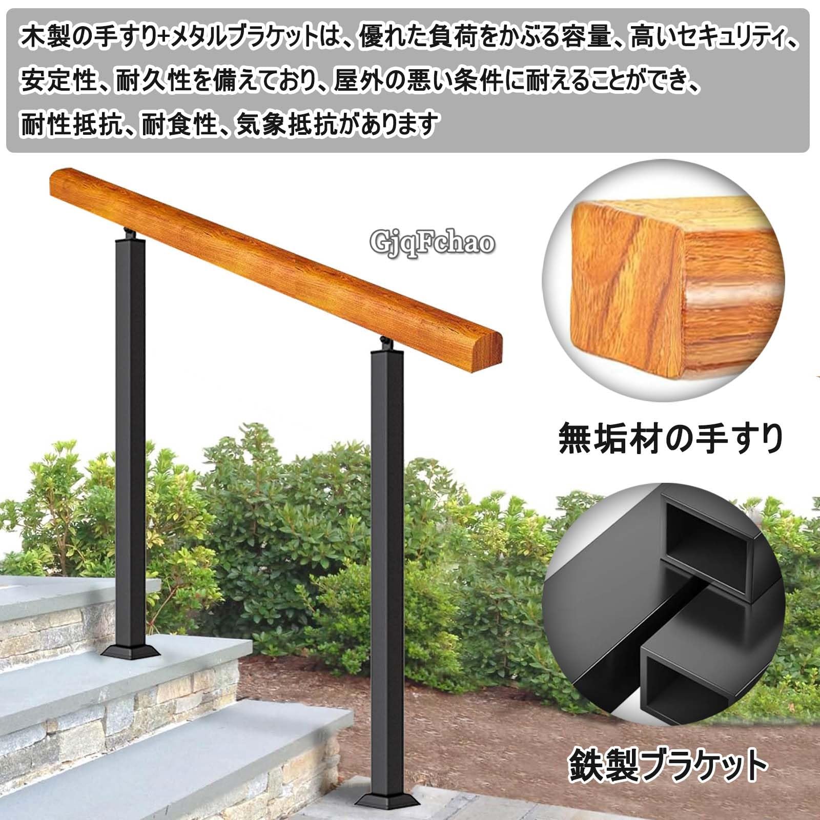Amazon.co.jp: 手摺 屋外 屋外階段手すり調節可能、玄階段手すり 工業