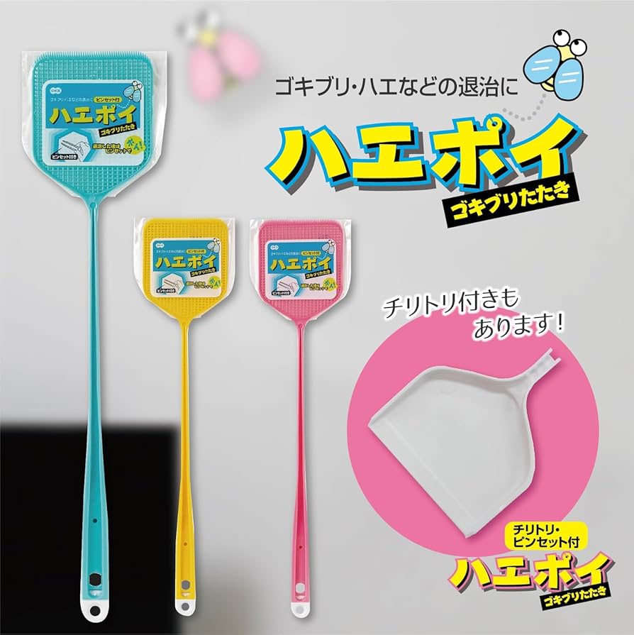 いももち ホリデー限定ラッピングセット付き 楽天市場】【ギフト