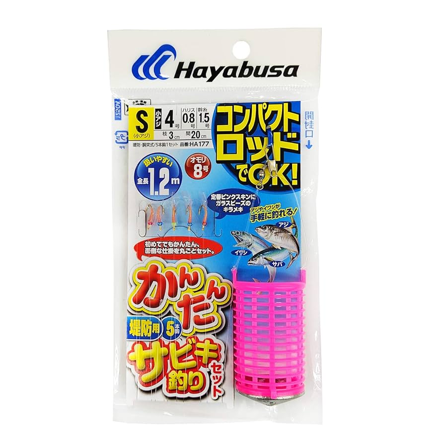 サベージバレットプルーフデフベベルギヤセット Amazon | ハヤブサ(HAYABUSA) かんたんサビキ釣りセット 堤防用