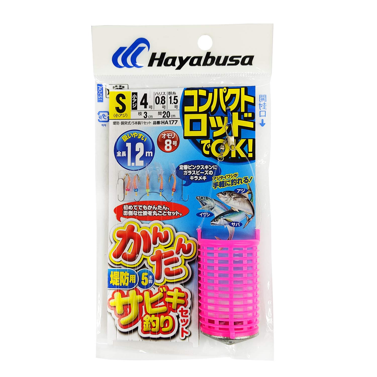 ハヤブサ６点セット Hayabusa ハヤブサ/Hayabusa 実戦サビキ20 フラッシュ