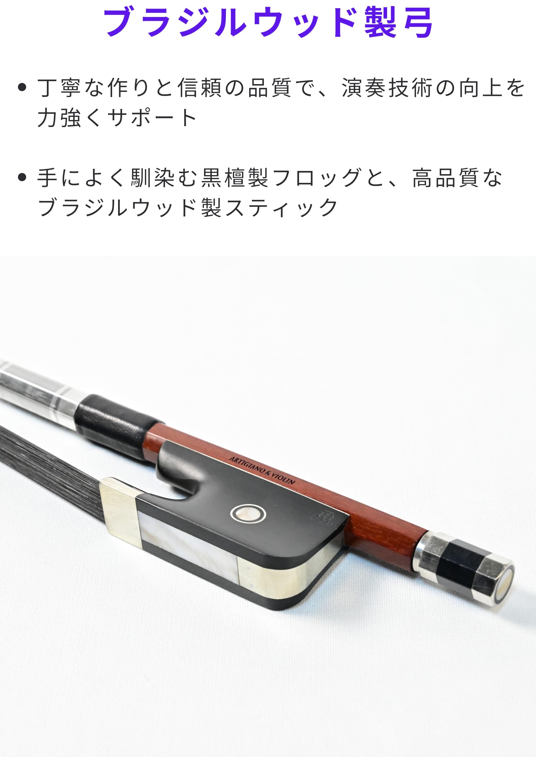 【新品】コントラバス　フレンチボウ ブラジルウッド Amazon | VingoBow コントラバス ボウ フレンチ・スタイル 天然