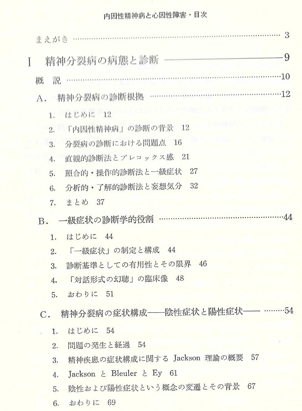 Amazon.co.jp: 諏訪 望: 本、バイオグラフィー、最新アップデート