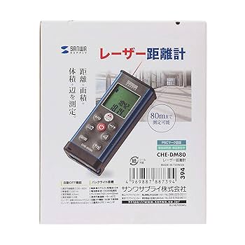 Amazon | サンワサプライ レーザー距離計 CHE-DM80