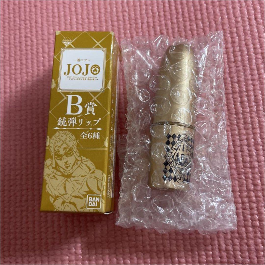Amazon.co.jp: ジョジョ 一番くじ B賞 銃弾リップ no.6 口紅 一番