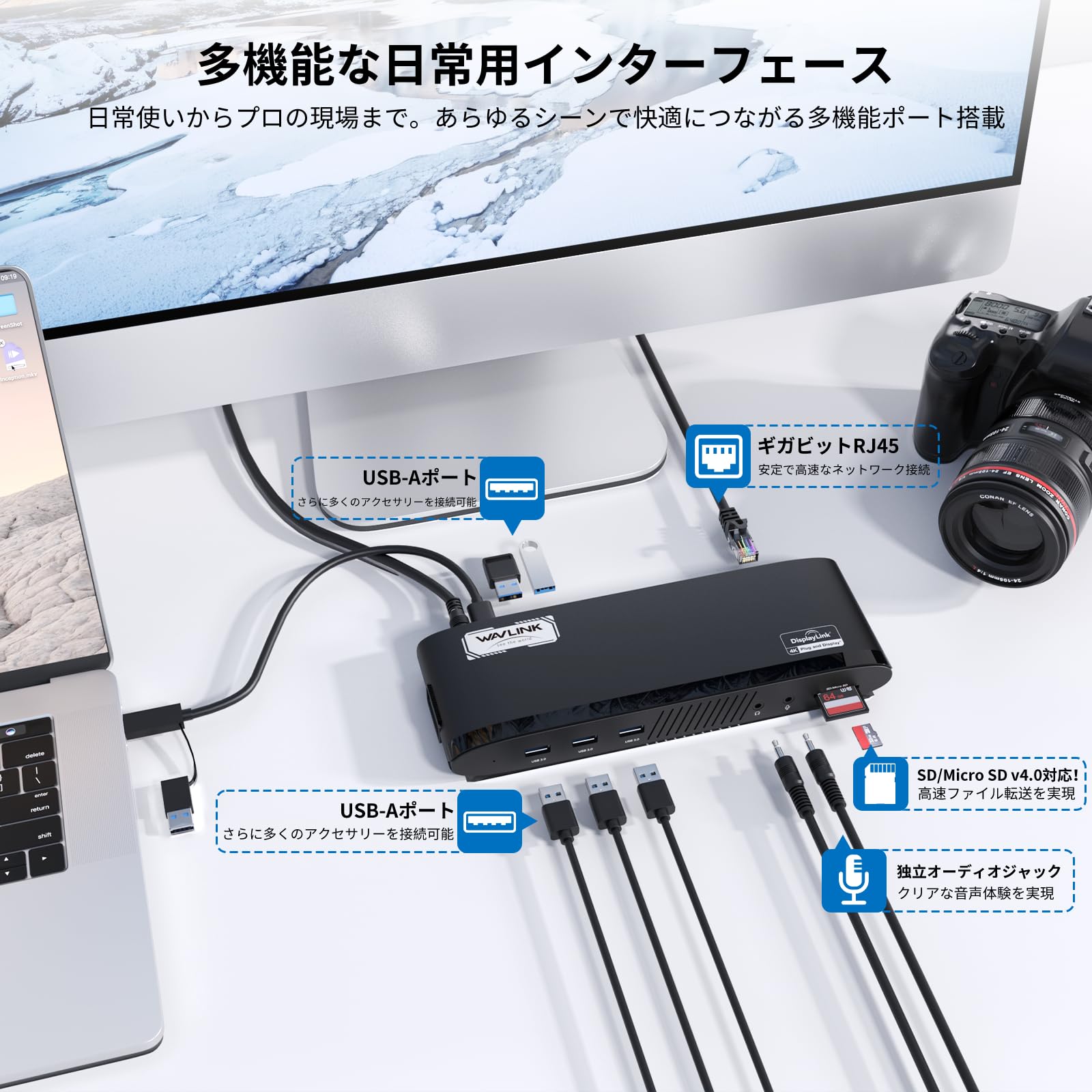 Amazon.co.jp: WAVLINK ドッキングステーション DisplayLink対応