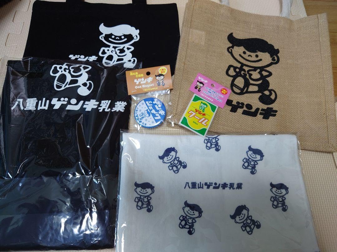 Amazon.co.jp: 八重山ゲンキ乳業グッズ : ホーム＆キッチン
