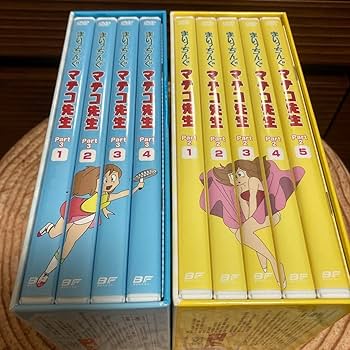 まいっちんぐマチコ先生 DVD-BOX Amazon.co.jp: まいっちんぐマチコ先生 DVD-BOX PART2 デジタル