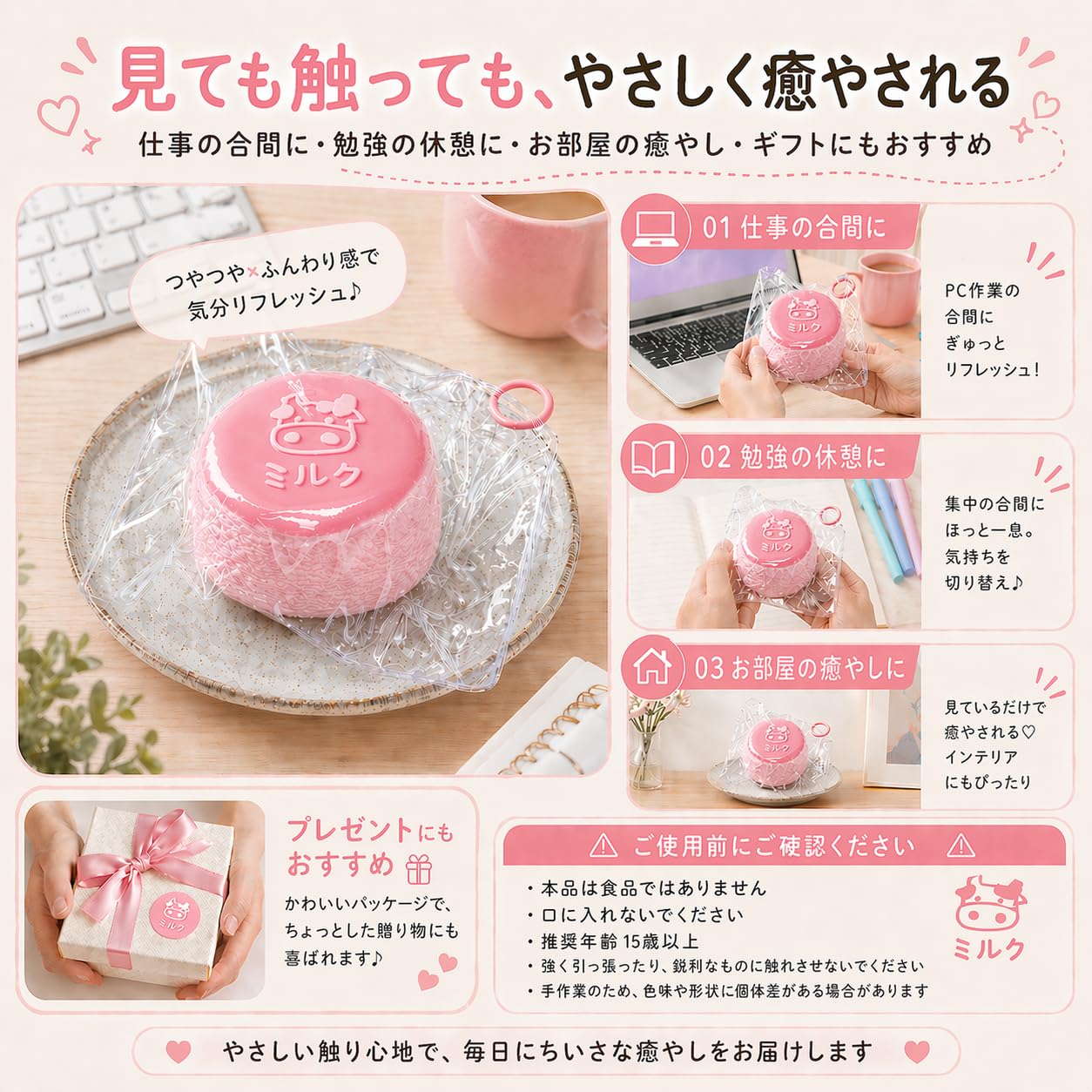 Amazon | スクイーズ ミルクプリン 水感スクイーズ ぷにぷに 低反発