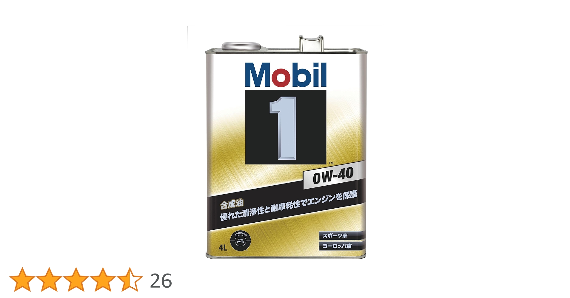 Mobil 1 0W-40 エンジンオイル 4L 3缶　送料無料 Amazon | Mobil 1/モービル1 0W-40 SP A3/B3 A3/B4 エンジン