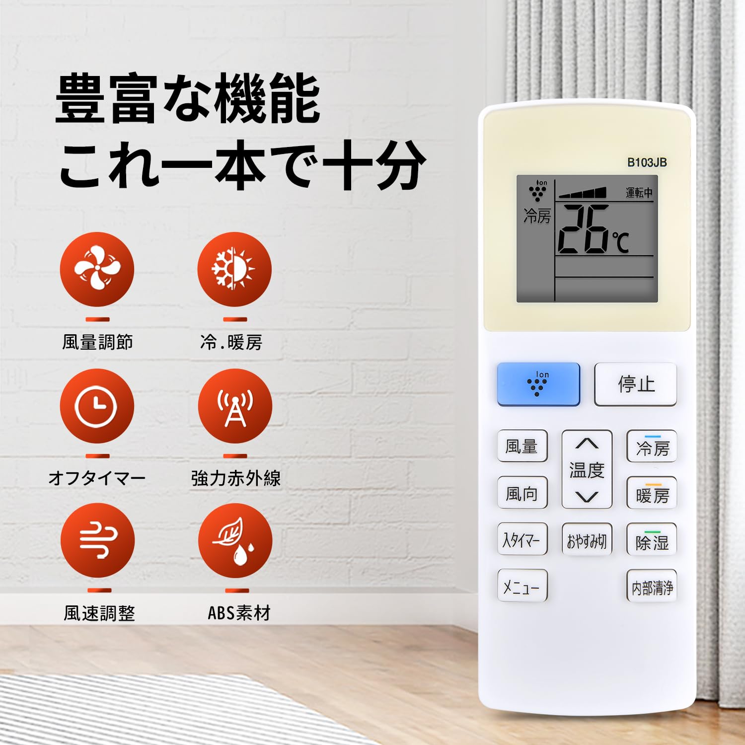 Amazon.co.jp: AVTVA エアコンリモコン B103JB for SHARP シャープ