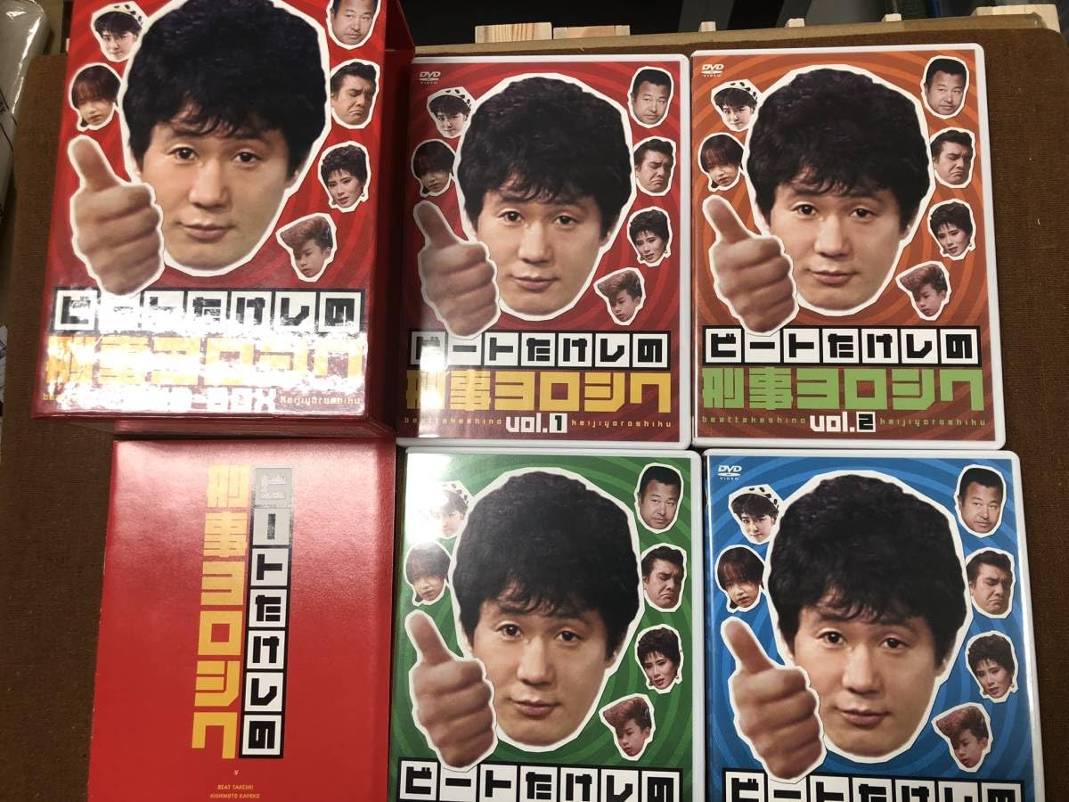 ビートたけしの刑事ヨロシク DVD-BOX Amazon.co.jp: ビートたけしの刑事ヨロシク [レンタル落ち] （全