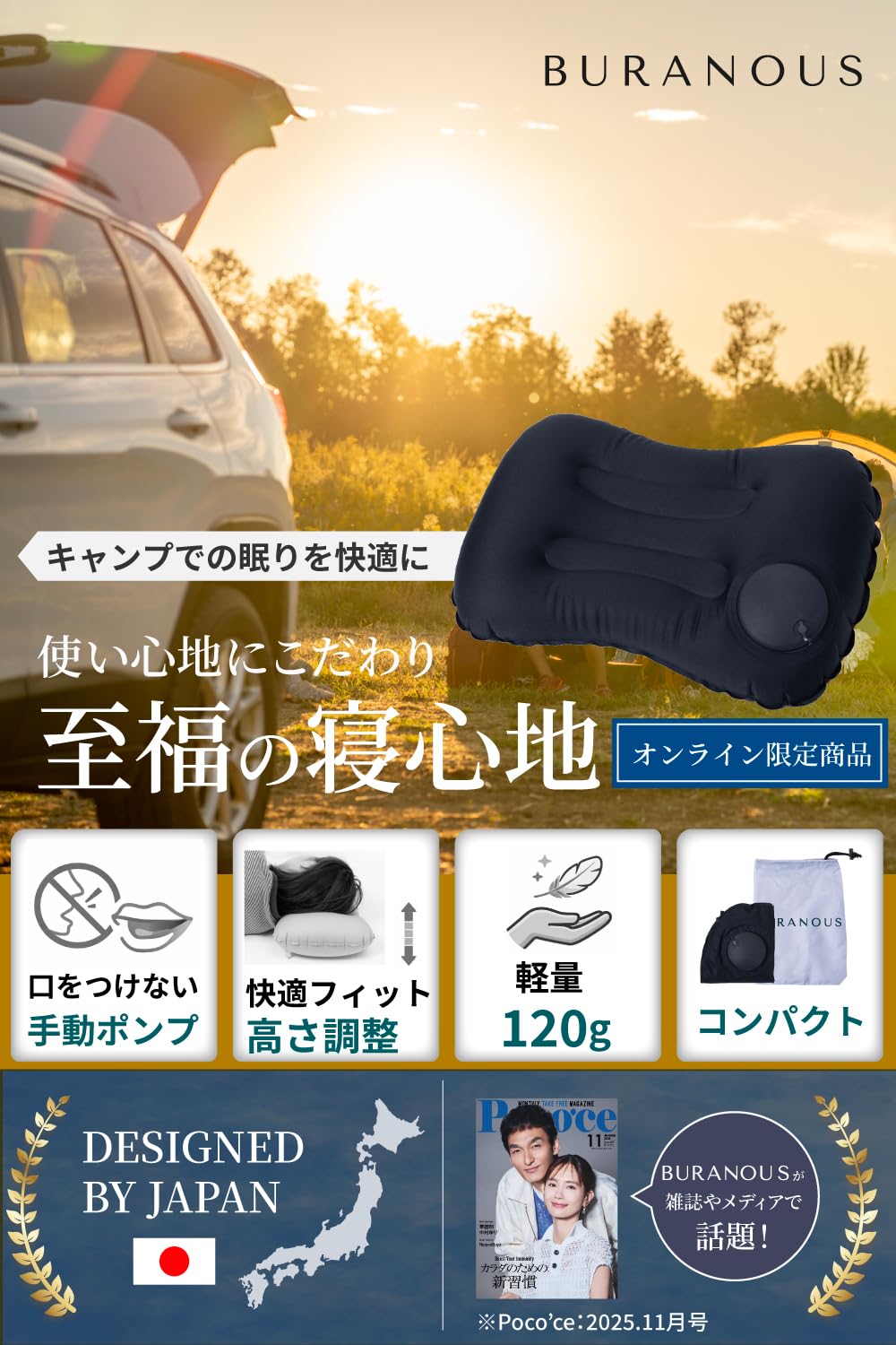 【TVや雑誌でも話題】 キャンプ 枕 まくら【口をつけずに膨らむ✕超軽量】Buranous (黒) - 2