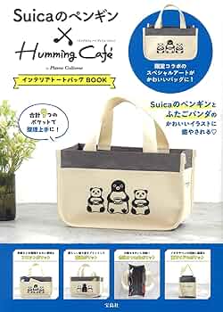 【美品】ペンギンバッグ 1点もの yamazo on X