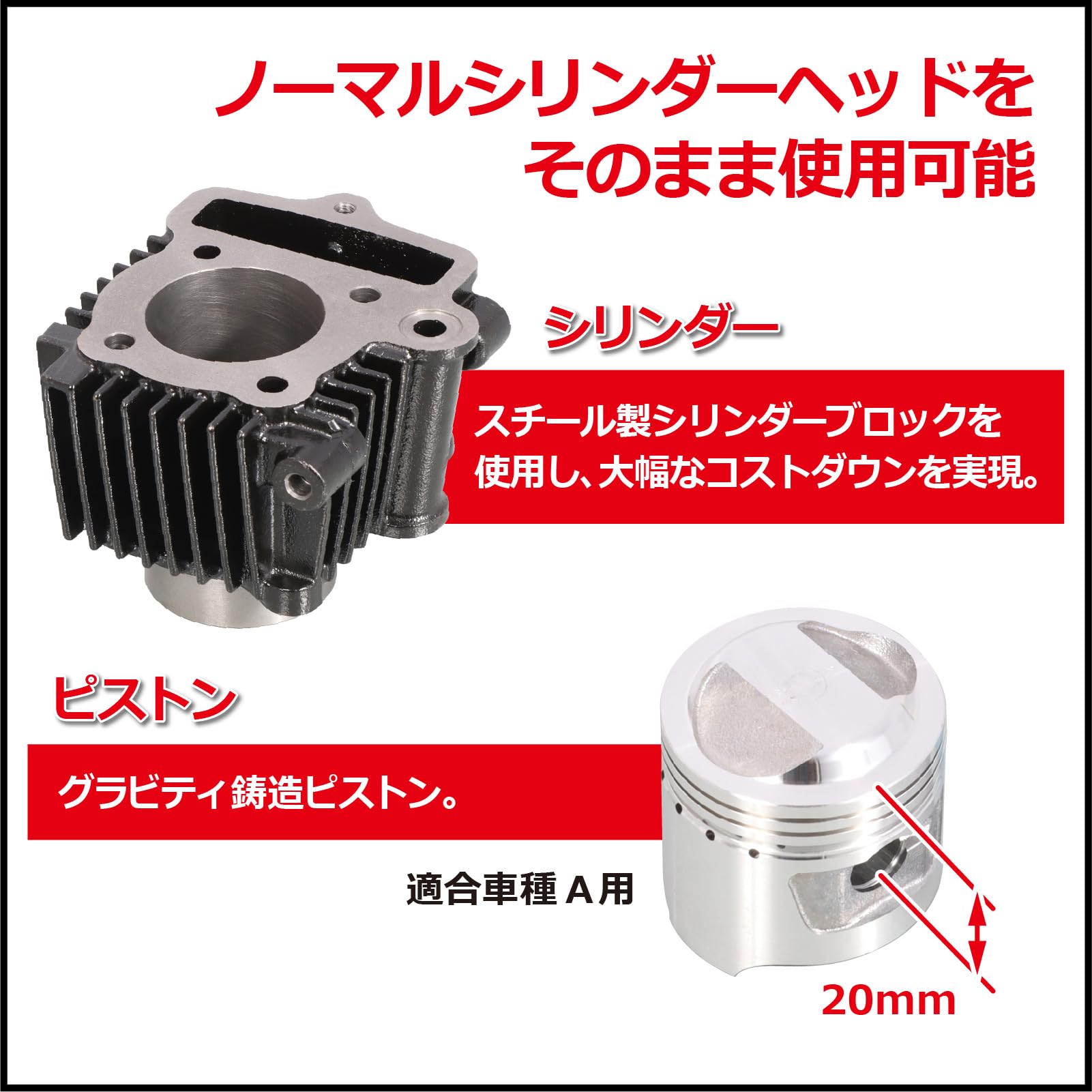 Amazon | キタコ(KITACO) LIGHT ボアアップキット 75cc ブラック