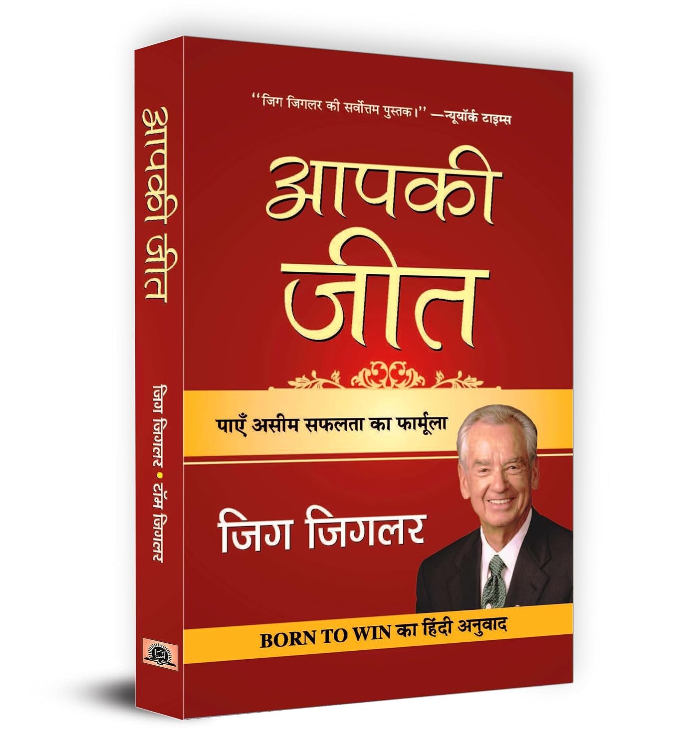 Aapki Jeet (Hindi) : World’s Great Motivator and International Bestseller Zig Ziglar’s Self-help Book (Hindi Translation of Born to Win) | A Key to Success