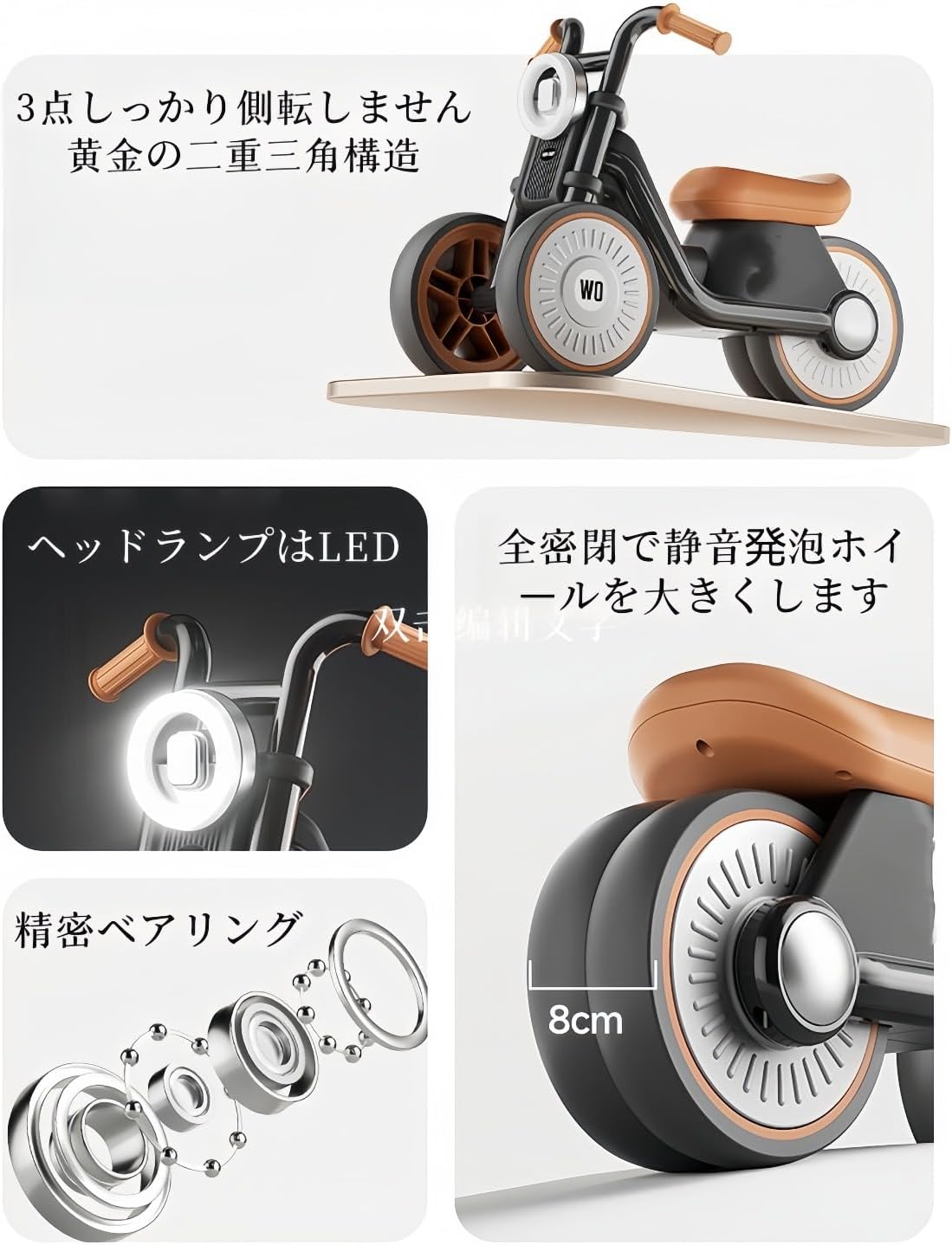 ALIVTAII子供用ミニ三輪車、ペダルなし、バランスカー、ベビーカー、幼児歩行車など (ブラック) 【miluFox】