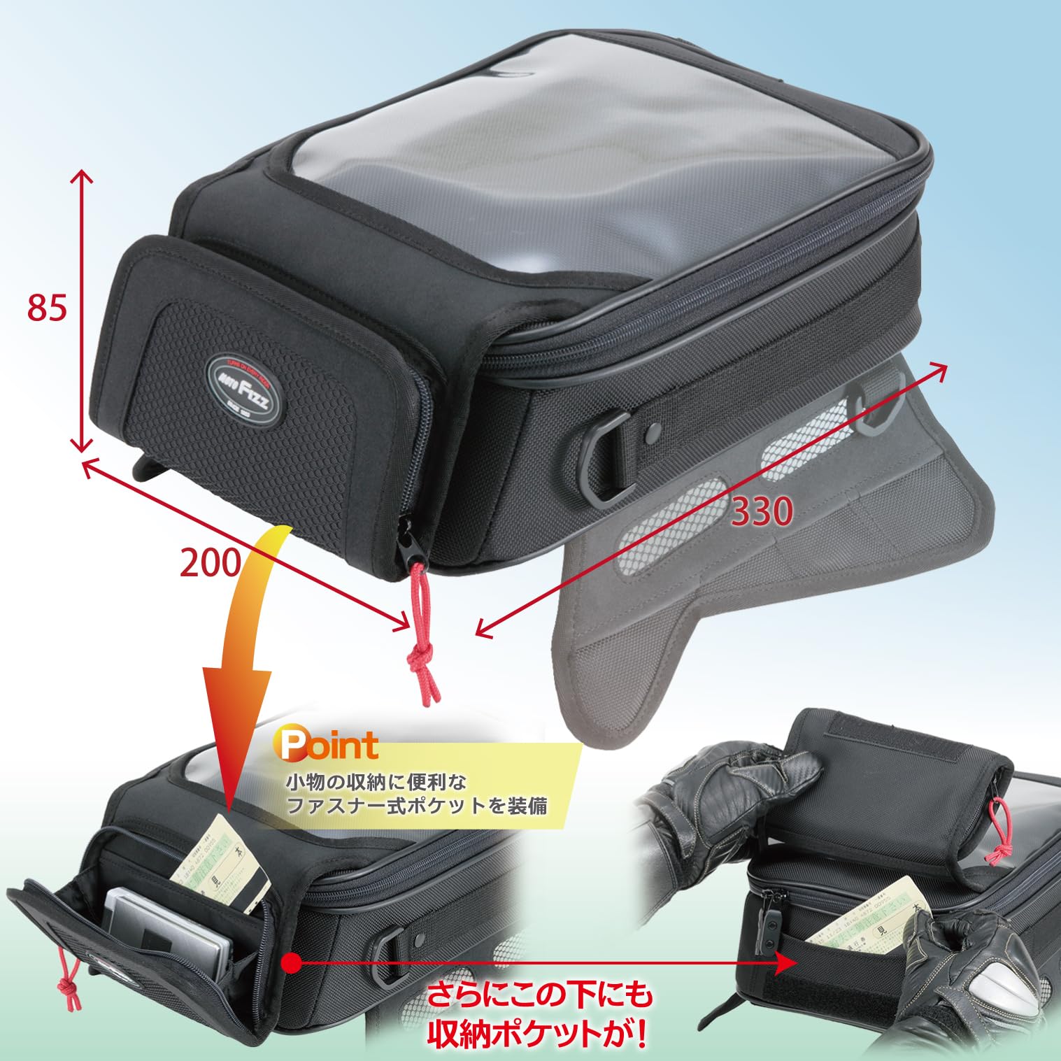 Amazon.co.jp: Tanax MOTOFIZZ MFK-084 Slant Tank Bag M, Black, 1.3 