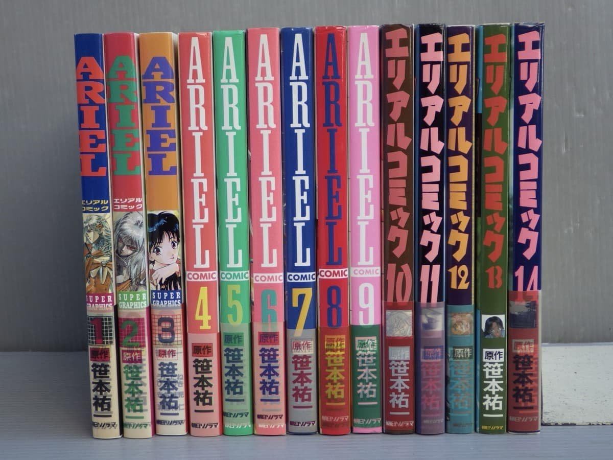 Amazon.co.jp: ARIEL/エリアルコミック〈全14巻セット〉原作 笹本祐一 