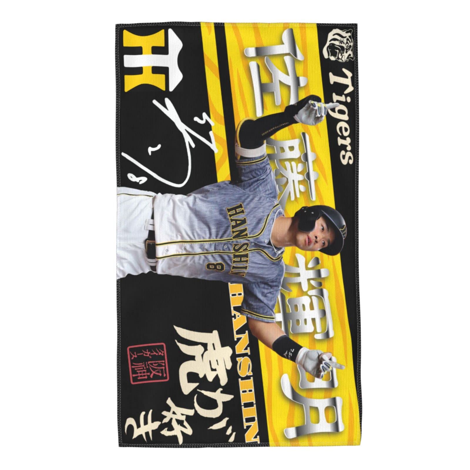 Amazon.co.jp: GCOKO阪神タイガース タオル 佐藤輝明 8番 直筆 サイン 