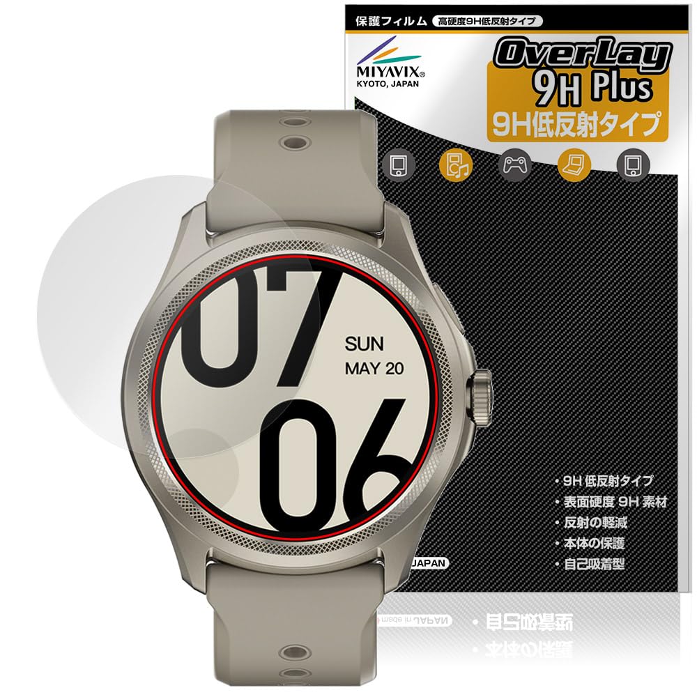 Amazon.co.jp: ミヤビックス TicWatch Pro 5 対応 保護 フィルム 高 