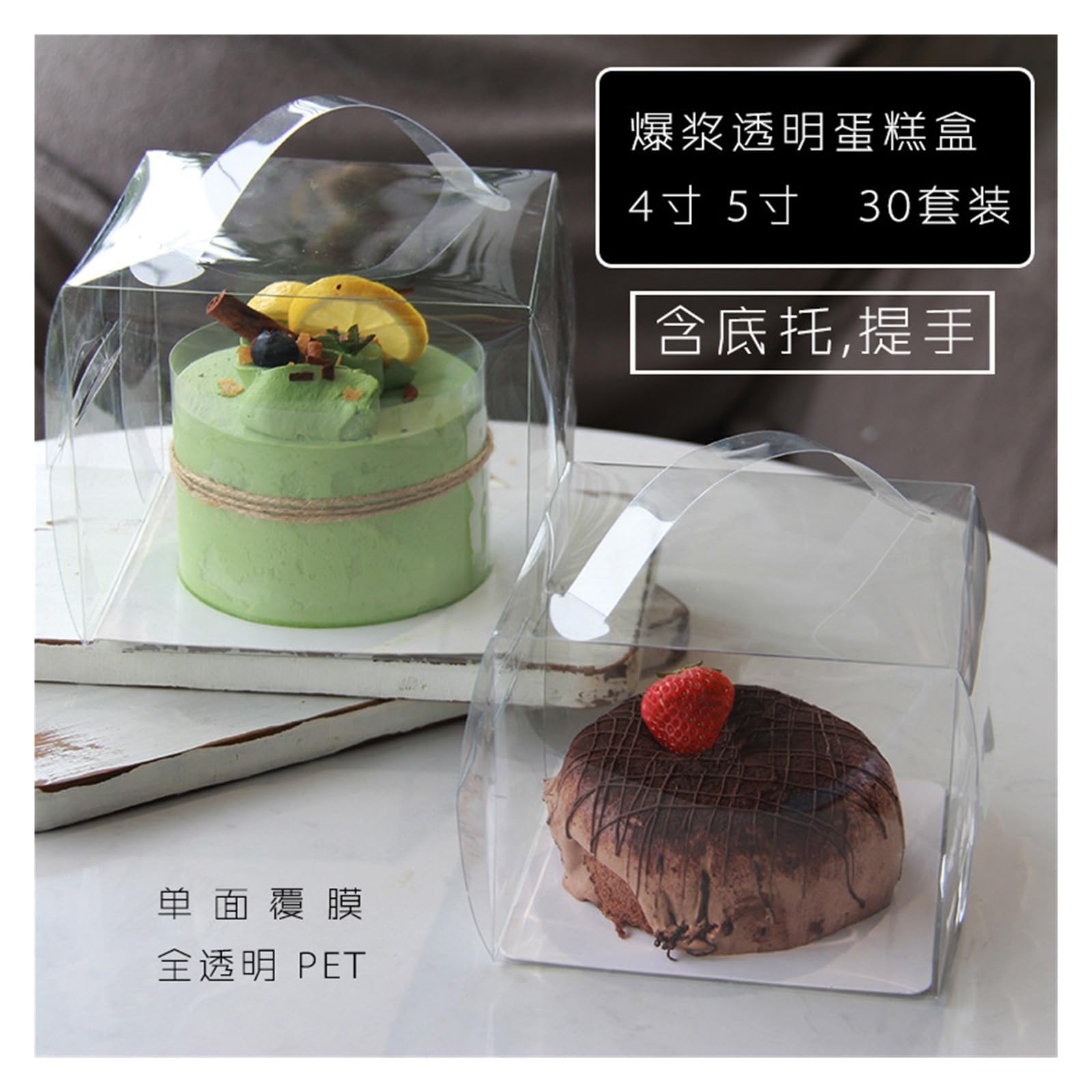Scatola per Torte Scatola for torte portatile 2/3" 50pz