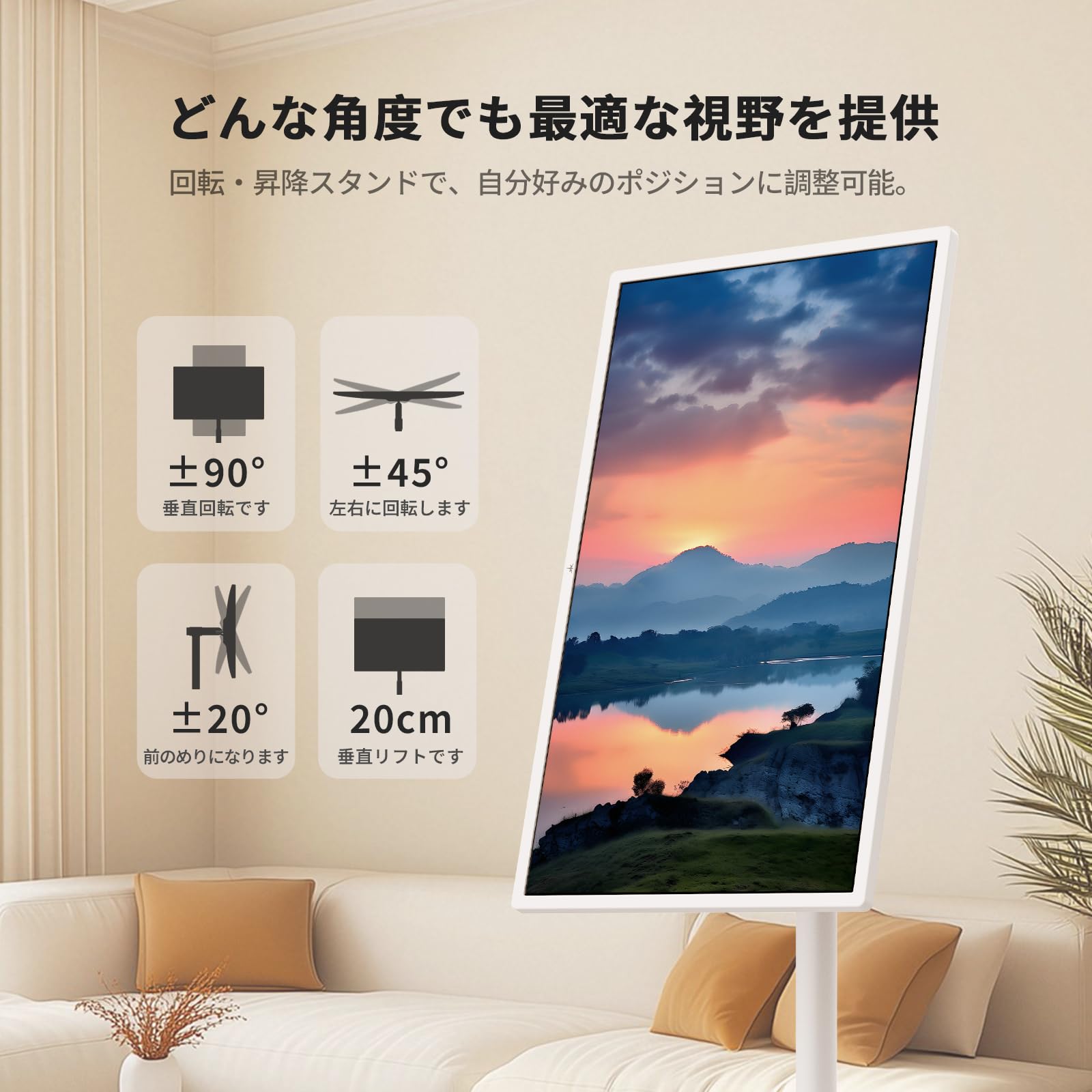 Amazon.co.jp: KTC MegPad 24.5インチ wqhd 移動式スマートモニター 