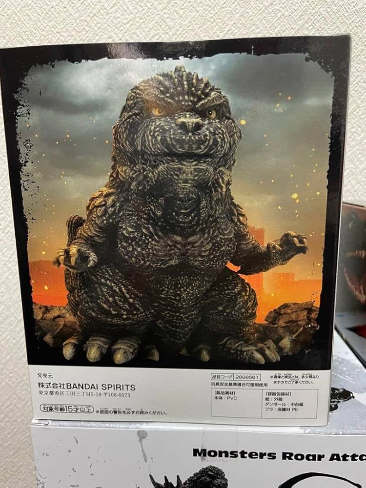 Amazon.co.jp: 鎮座獣ゴジラ デフォルメコレクションBIG2 怪獣咆哮撃 