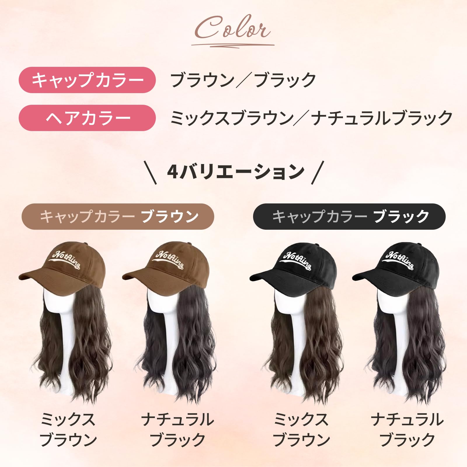 Amazon.co.jp: REMDY 帽子付きウィッグ キャップ ゆるふわ カール 巻き 