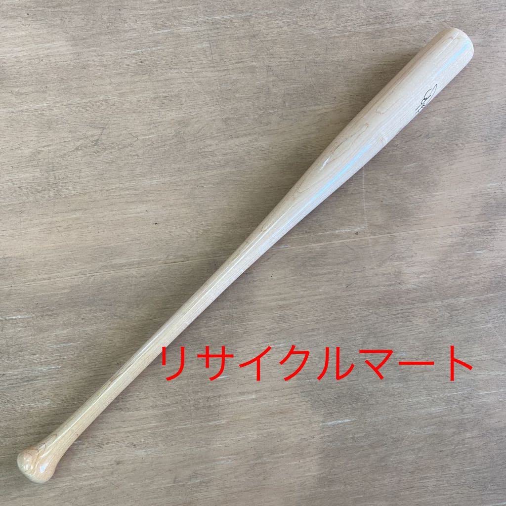 Amazon.co.jp: 広島東洋カープ 菊池涼介 選手 実使用 バット 直筆 
