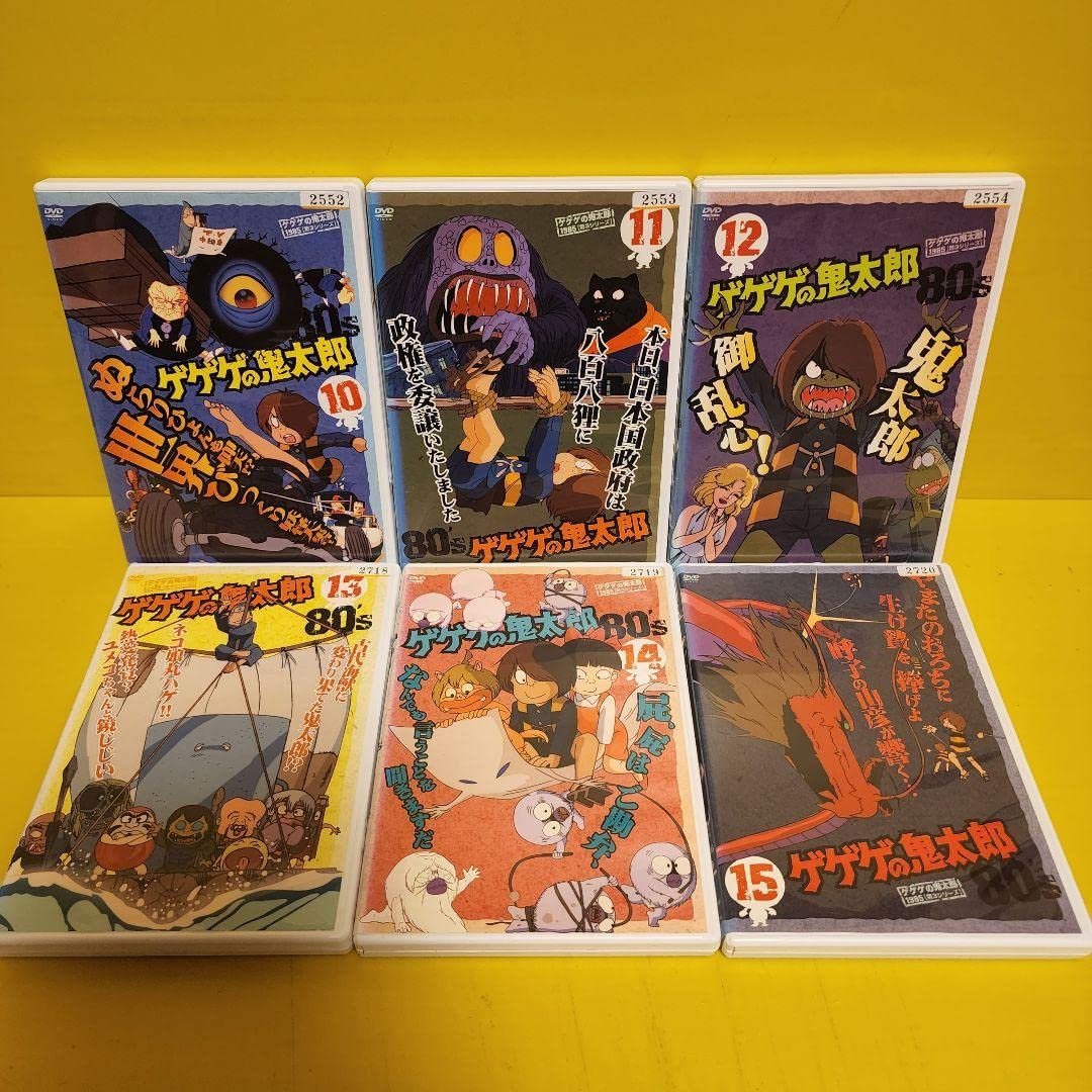 Amazon.co.jp: ※ケース ゲゲゲの鬼太郎 80