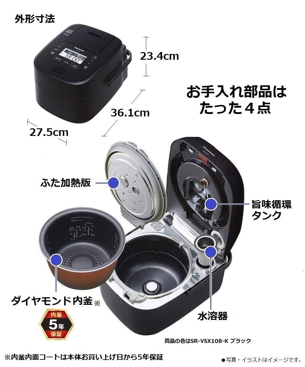 Amazon | パナソニック 炊飯器 5.5合 スチーム&可変圧力IH式 Wおどり 