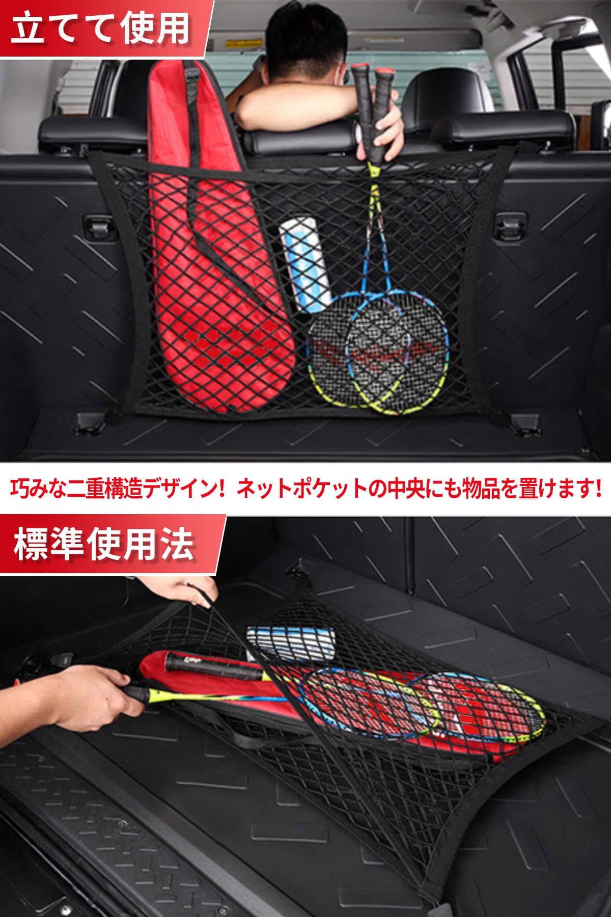 Amazon.co.jp: DCGLA ラゲッジネット 車用2層式ラゲージネット 