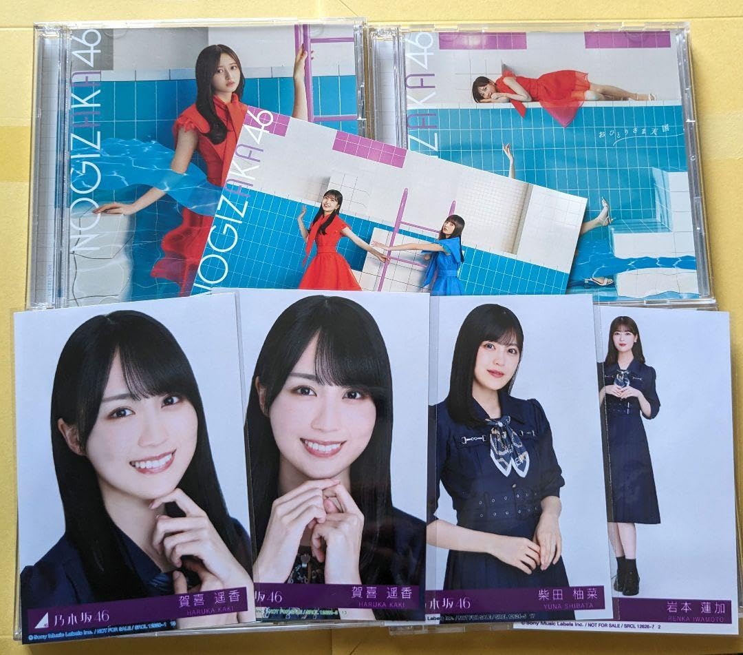 Amazon.co.jp: 乃木坂46 おひとりさま天国 初回限定(A,B,C,D) 生写真有  