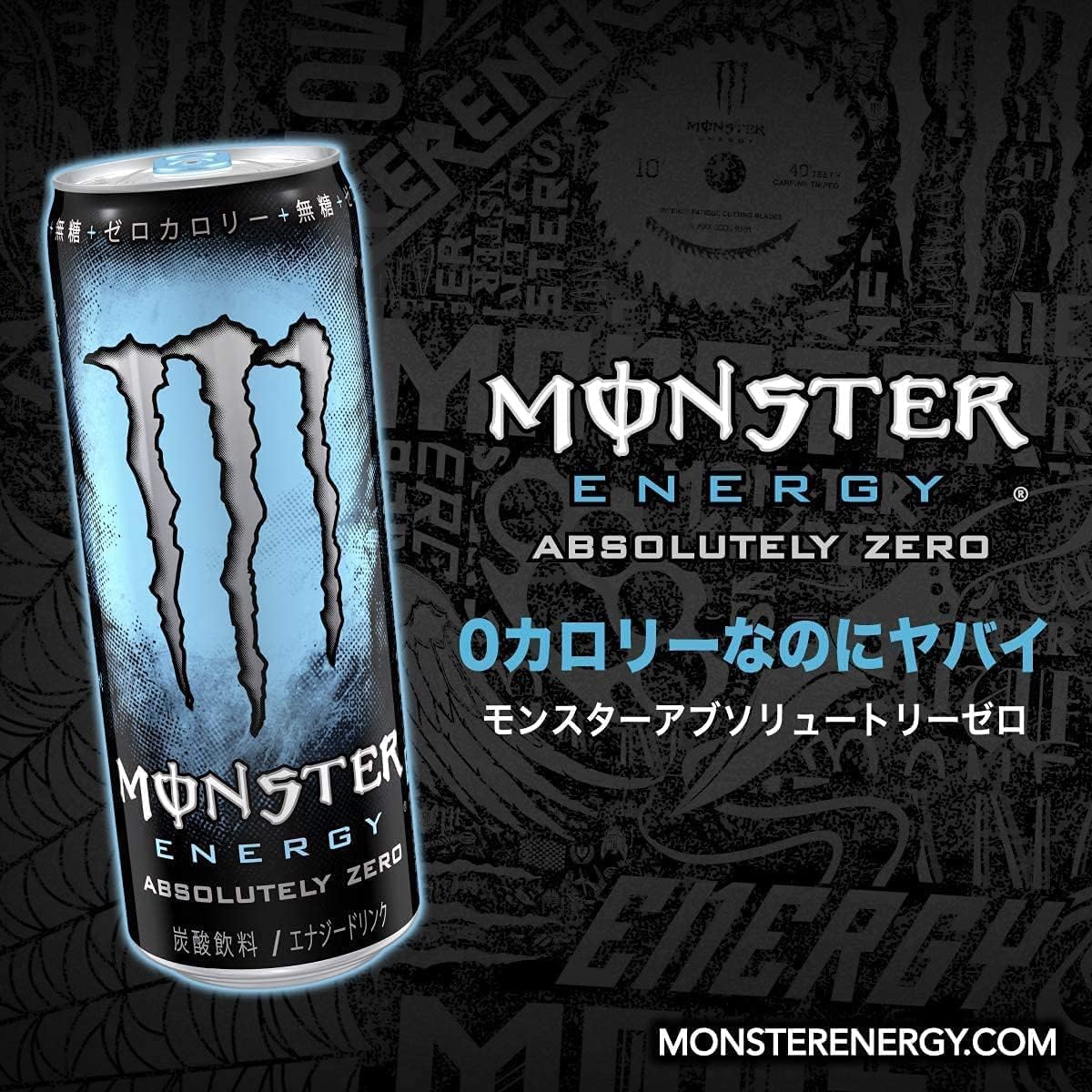 Amazon.co.jp: 【セット買い】モンスターアブソリュートリーゼロ 355ml 