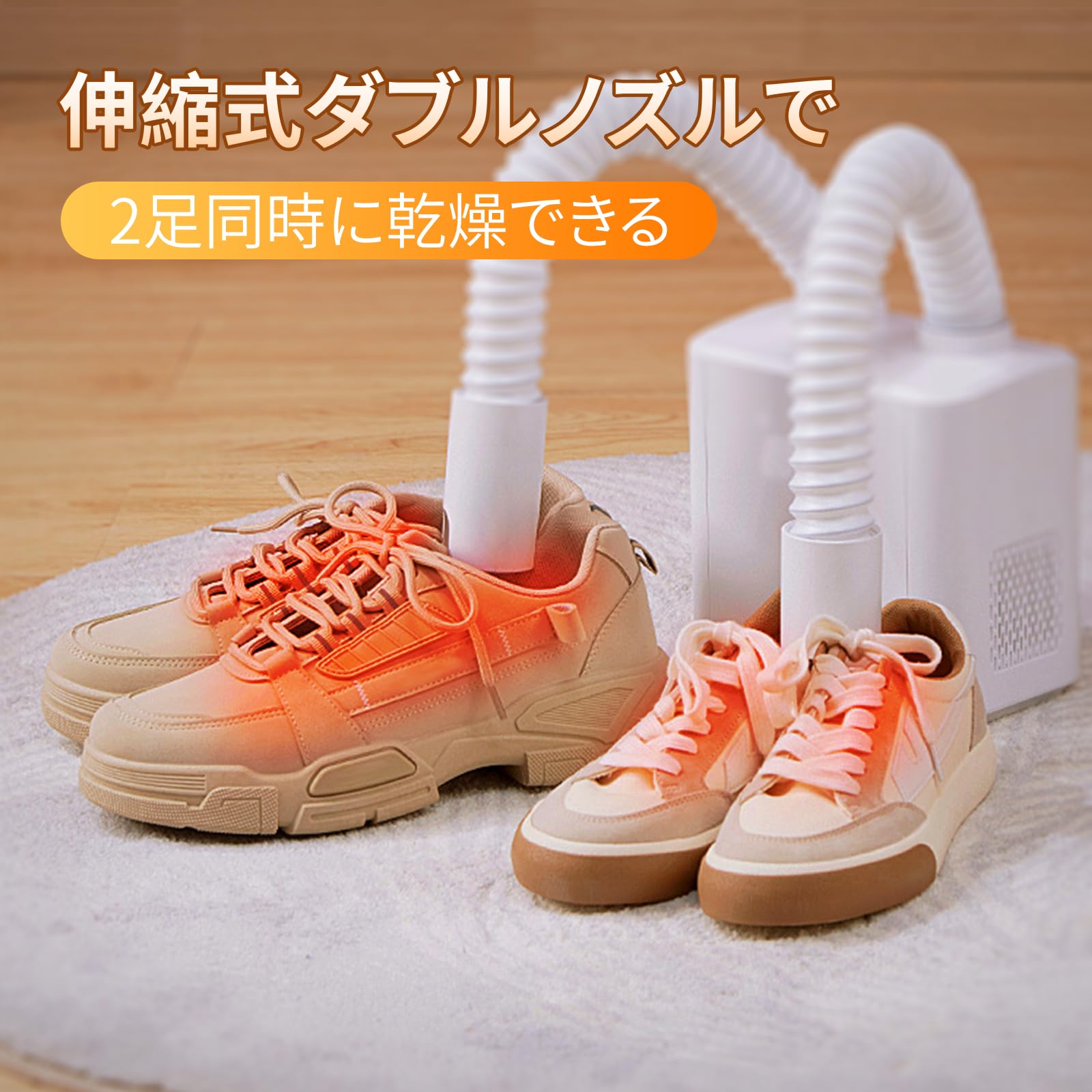 Amazon.co.jp: Busetu 布団乾燥機 靴乾燥機 タイマー機能【布団2組・靴 