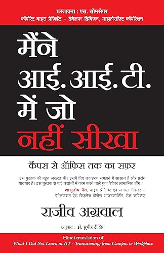 Maine IIT Mein Jo Nahi Seekha (What I Did Not Learn at IIT: Transitioning from Campus to Workplace)